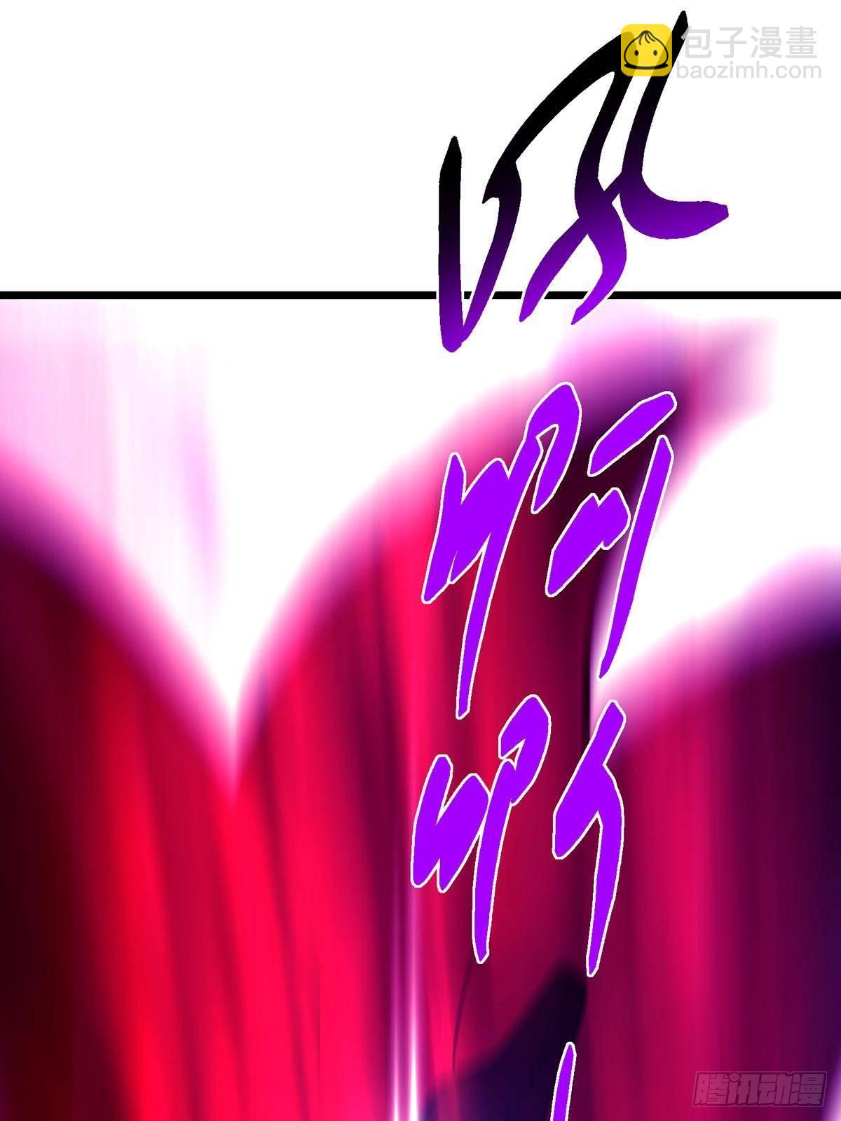 413 让人面红耳赤的大妖86