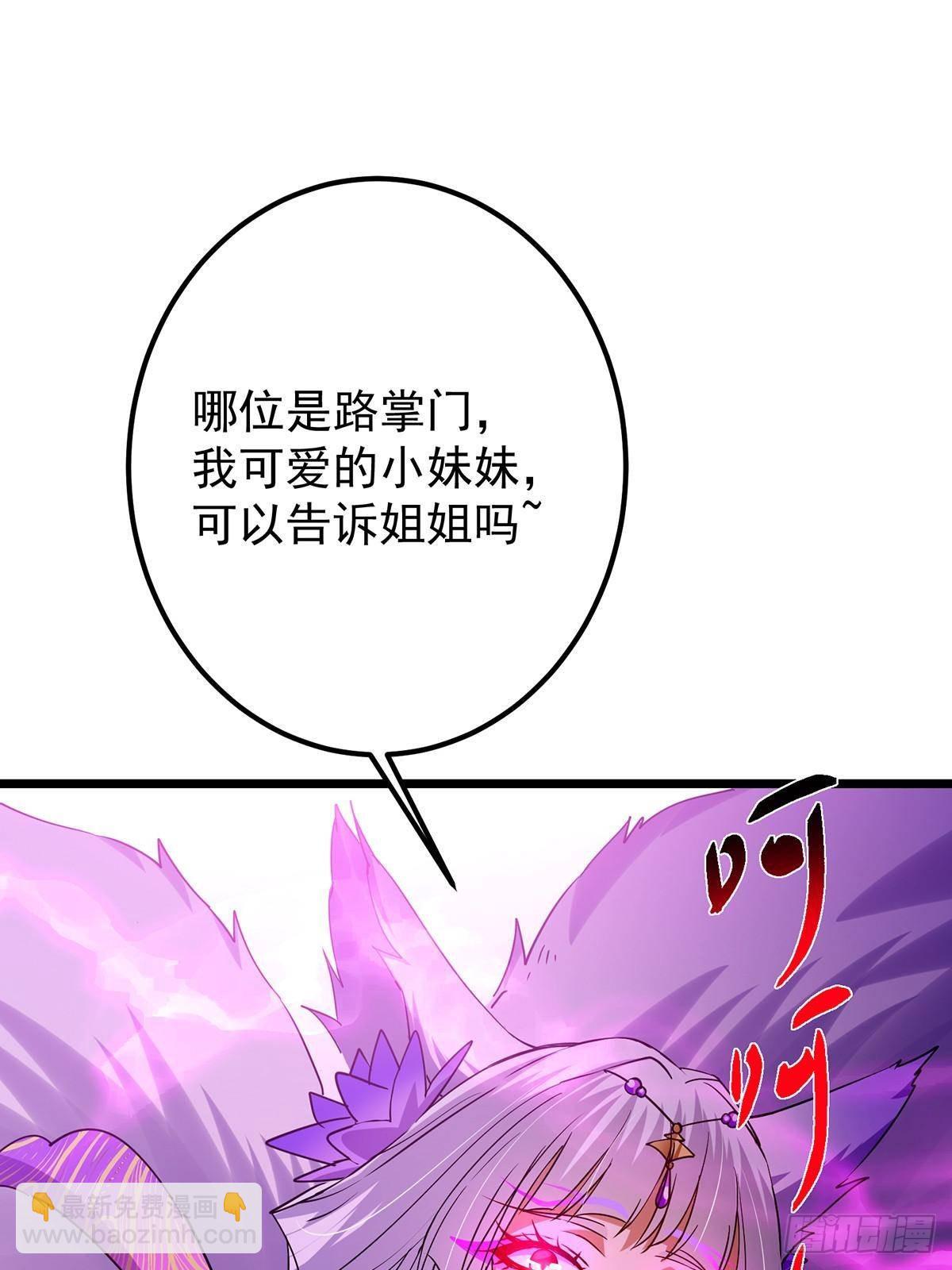 413 让人面红耳赤的大妖96