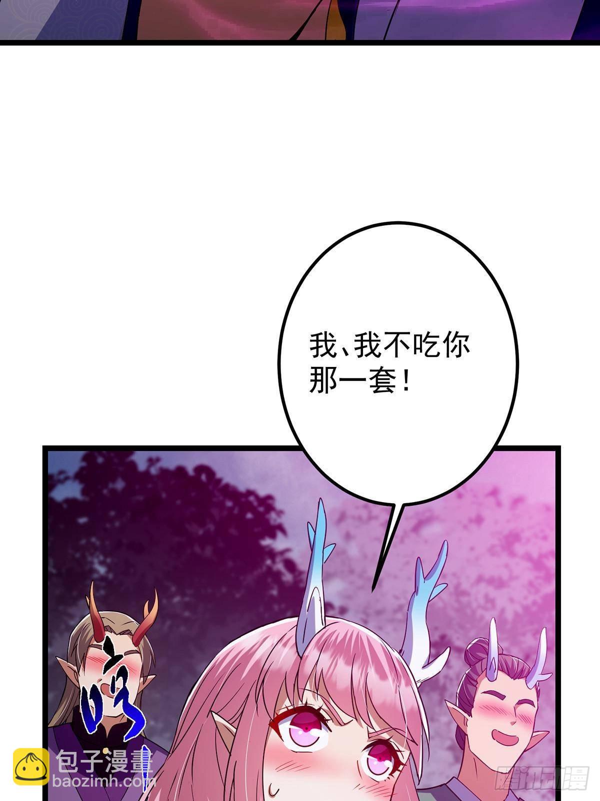 413 让人面红耳赤的大妖98