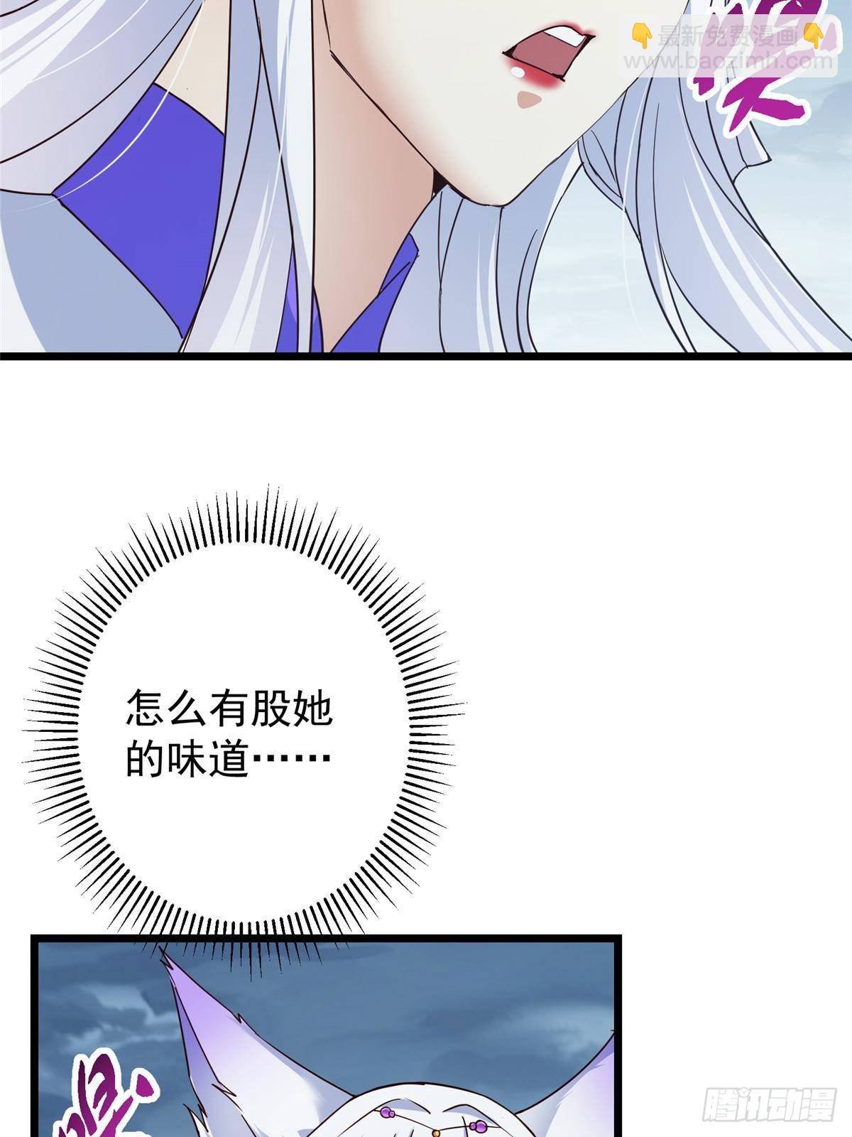 414 洛冰的身世揭秘！10