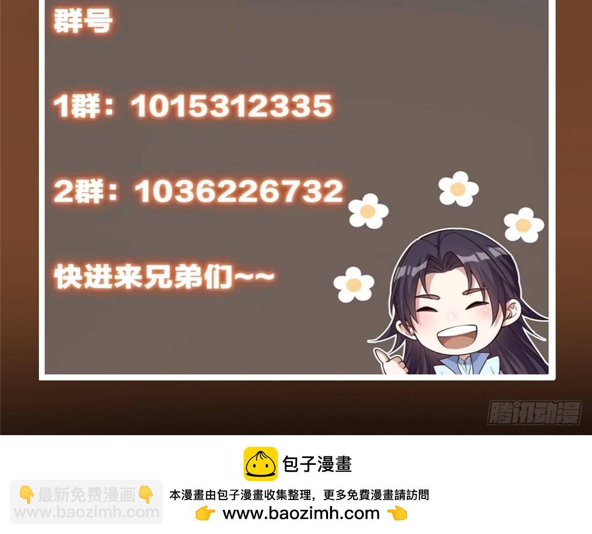 414 洛冰的身世揭秘！100