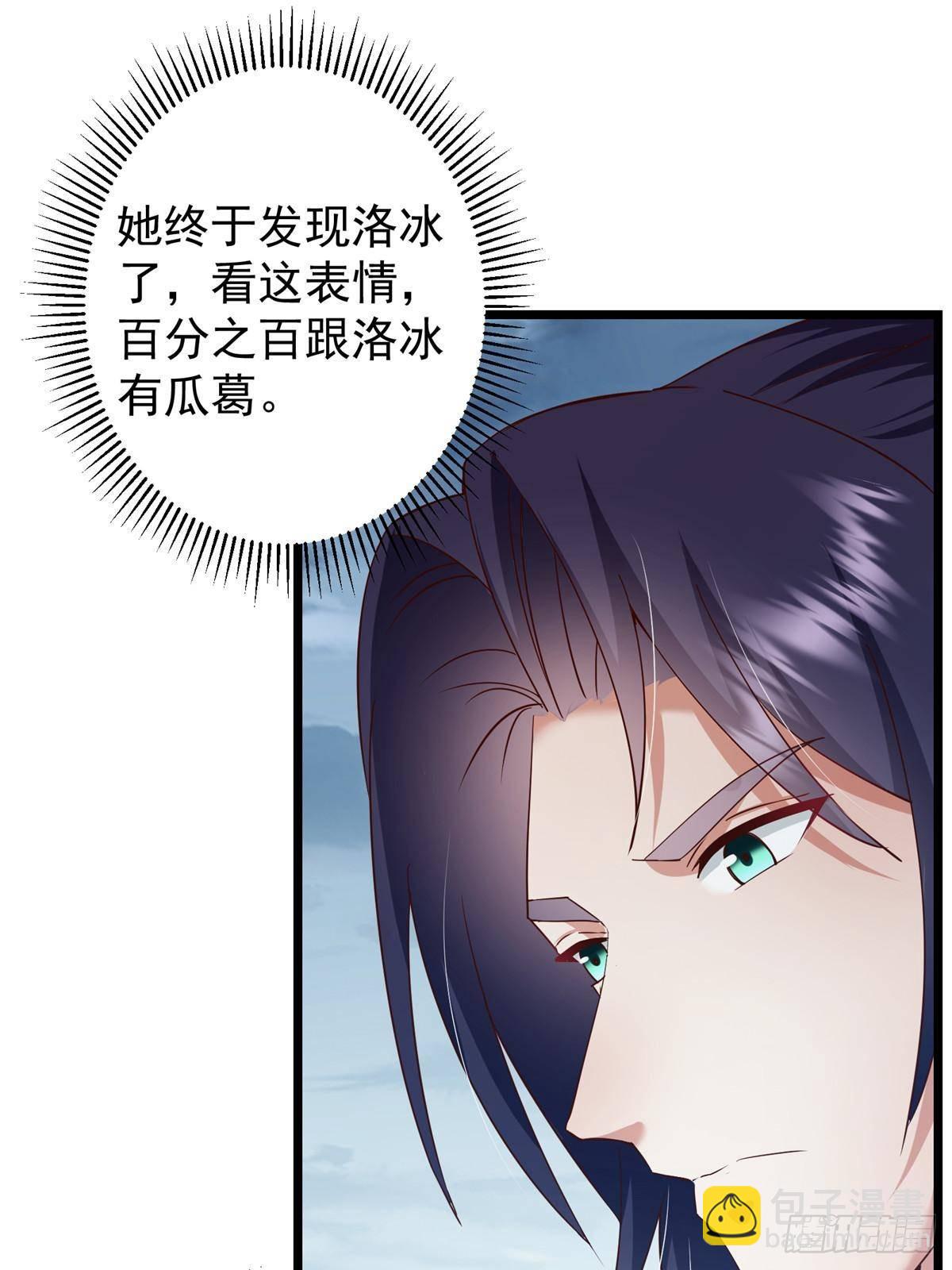 414 洛冰的身世揭秘！17