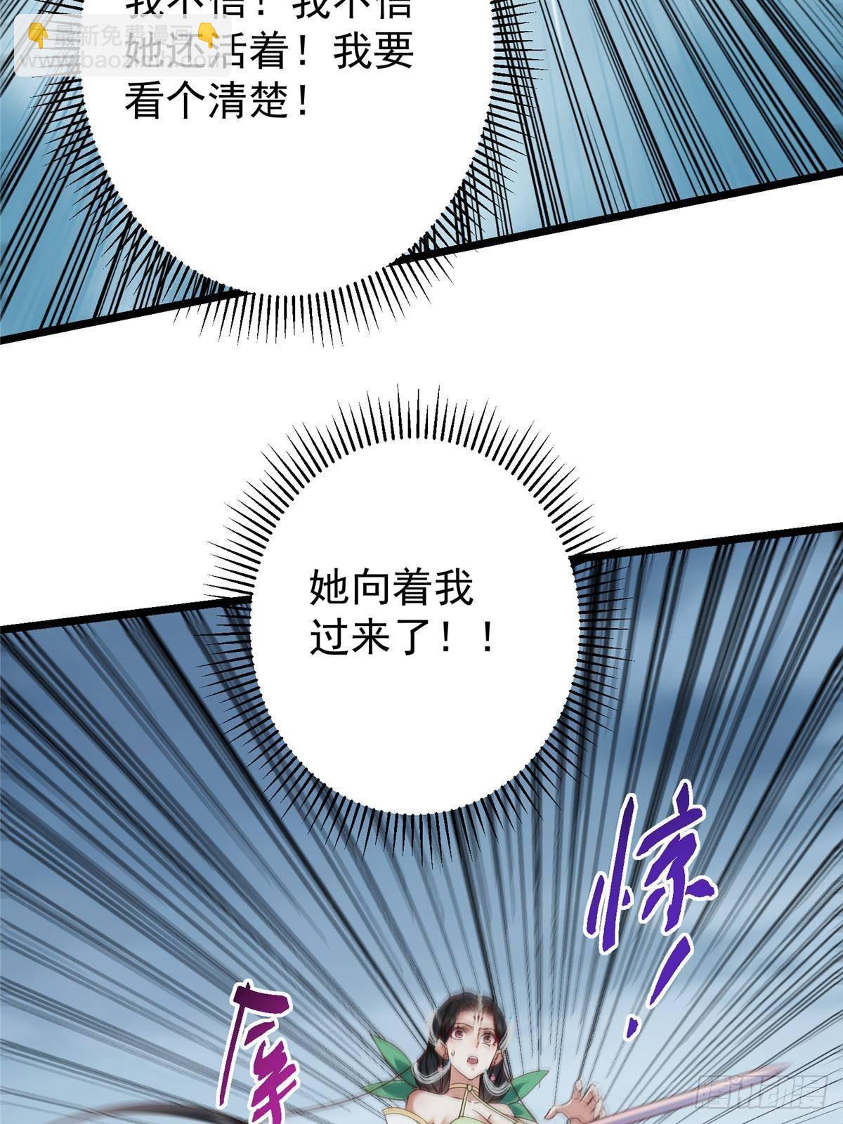 414 洛冰的身世揭秘！20