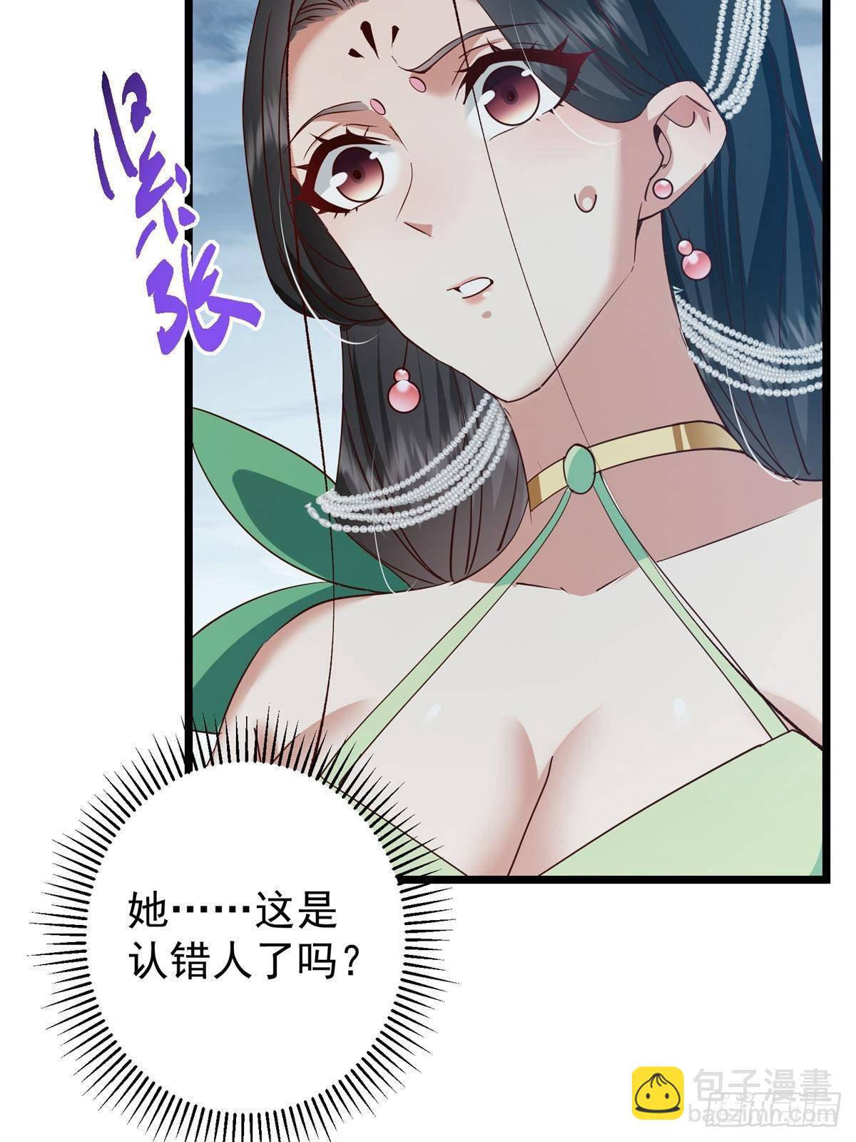 414 洛冰的身世揭秘！27