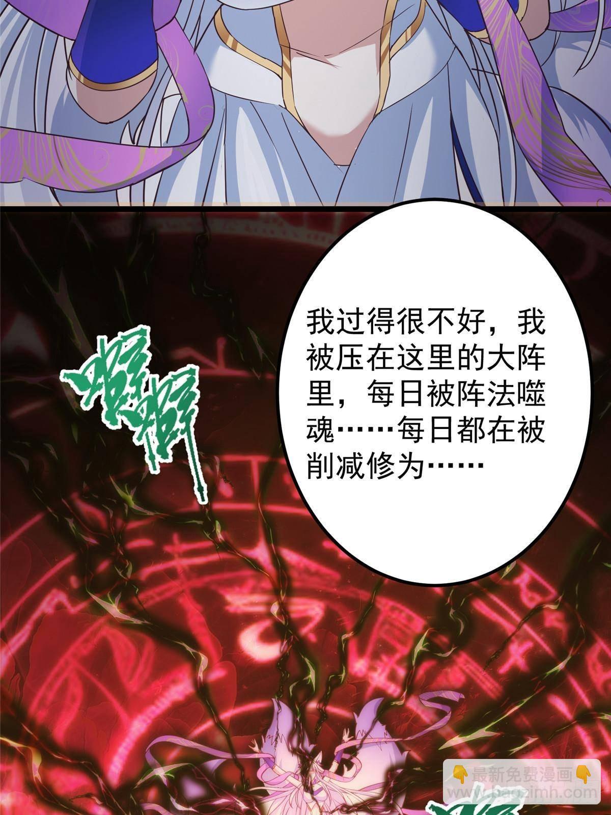 414 洛冰的身世揭秘！30