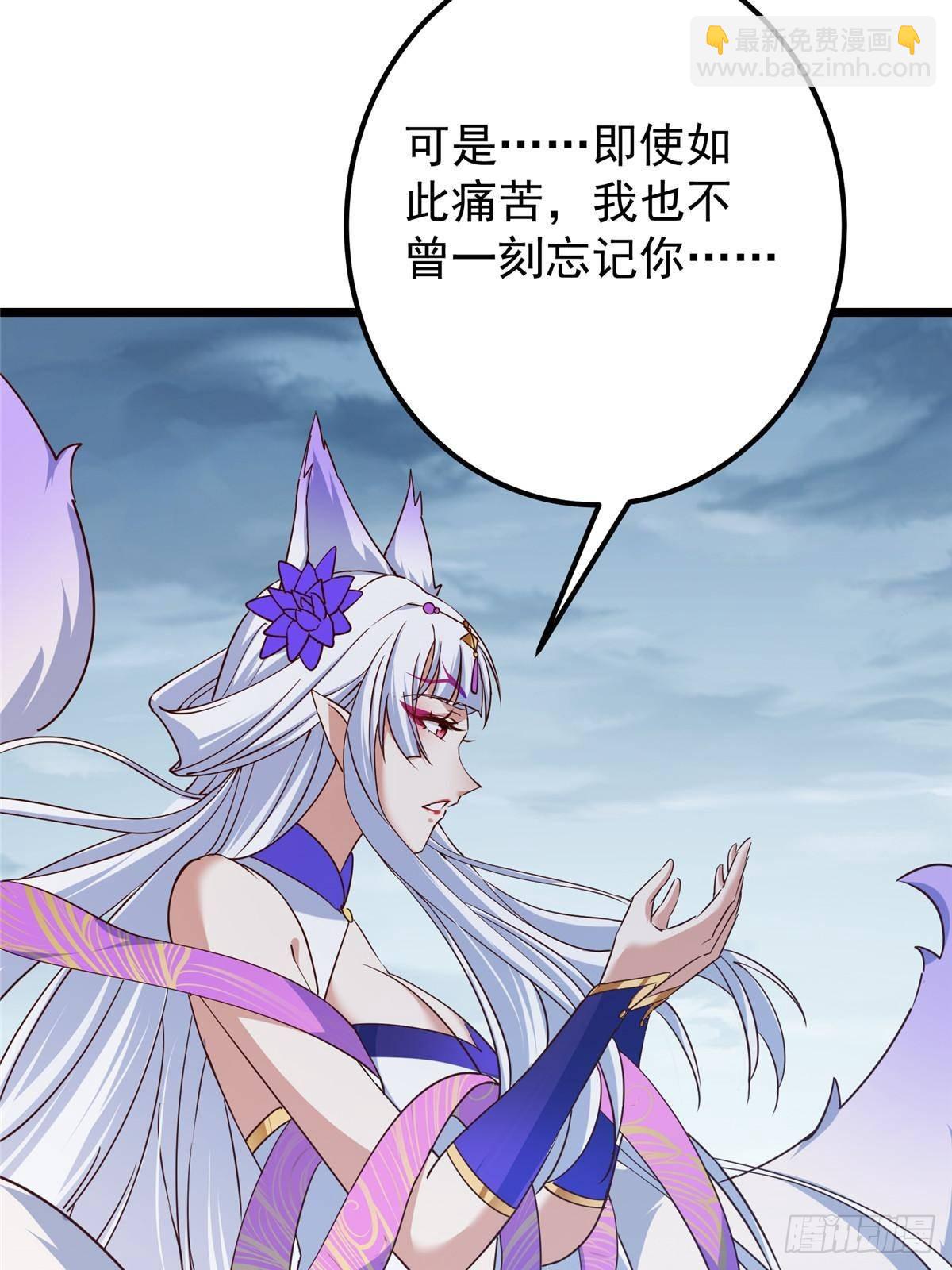 414 洛冰的身世揭秘！32