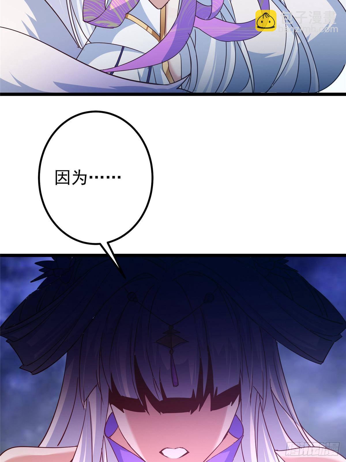 414 洛冰的身世揭秘！33