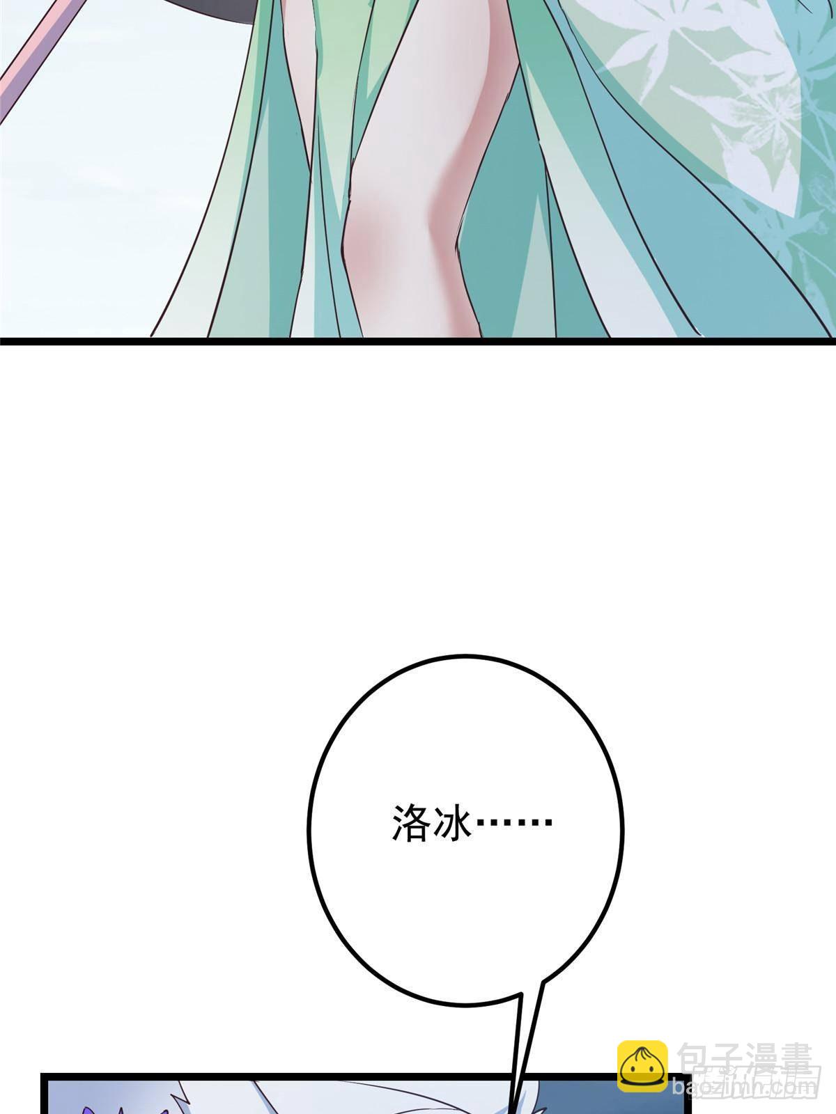 414 洛冰的身世揭秘！40