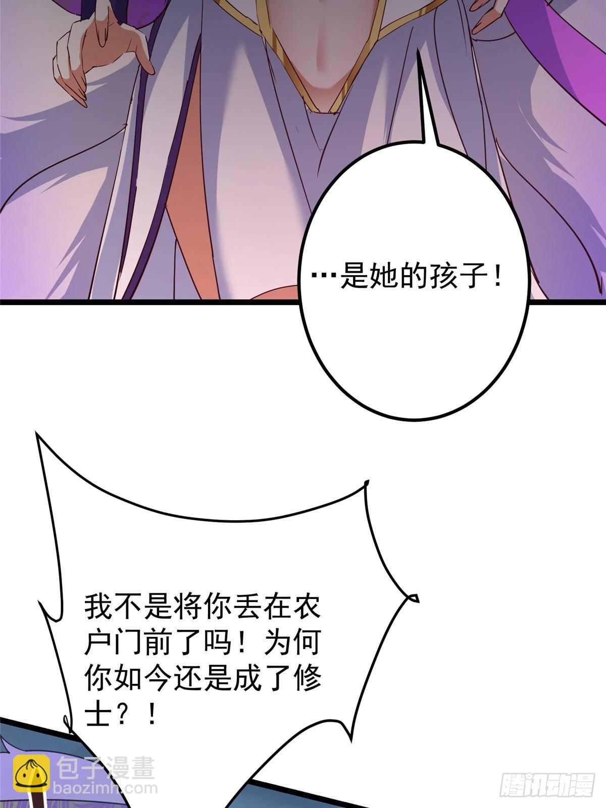 414 洛冰的身世揭秘！45