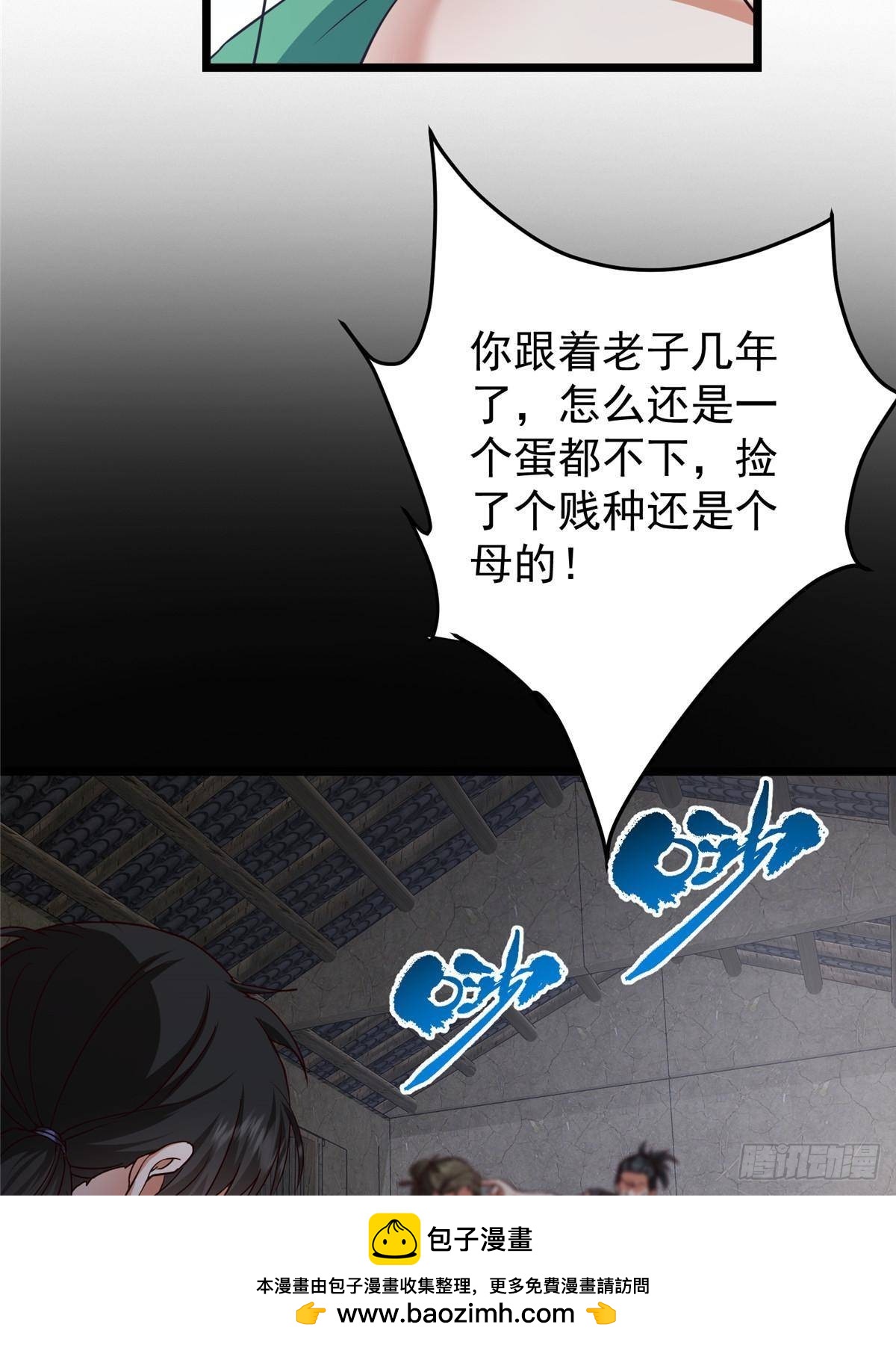 414 洛冰的身世揭秘！49