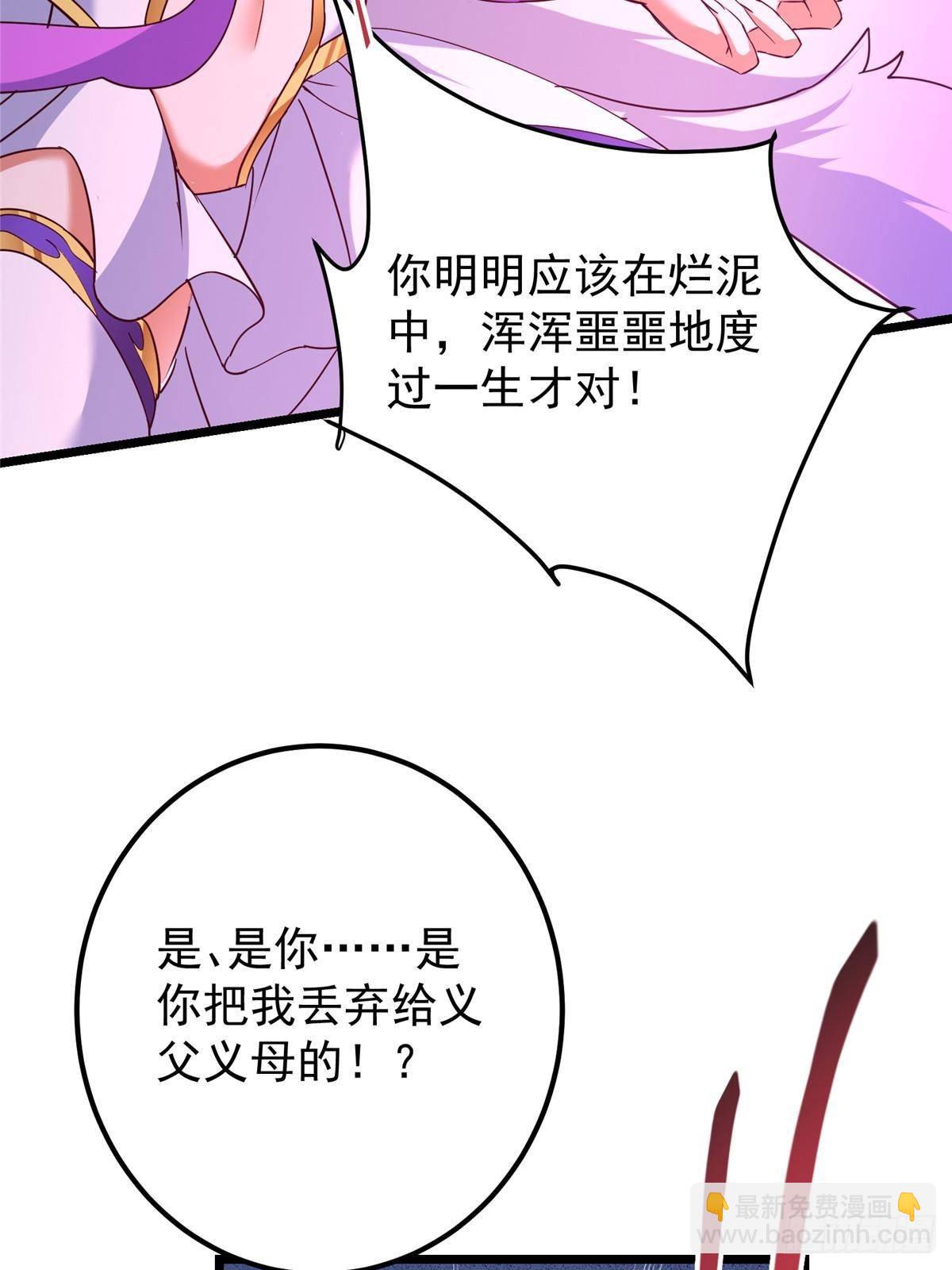 414 洛冰的身世揭秘！51