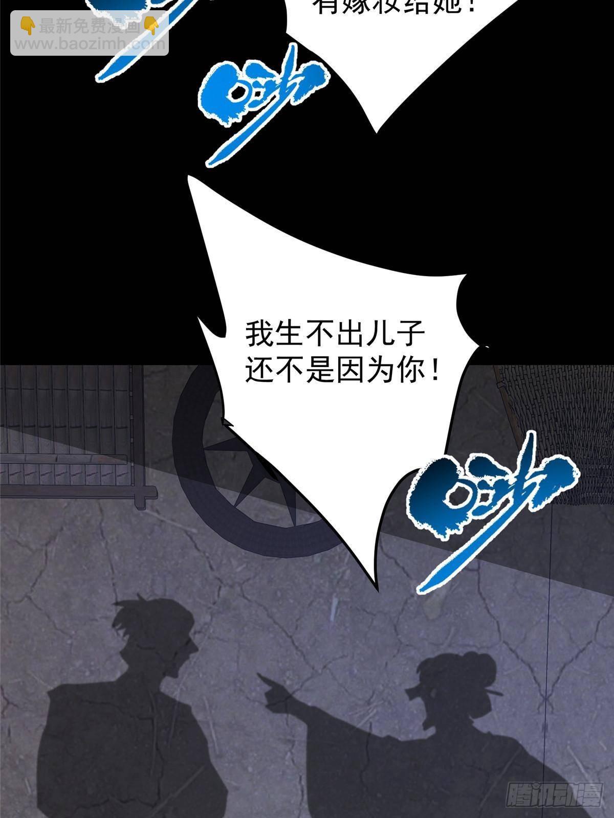 414 洛冰的身世揭秘！56