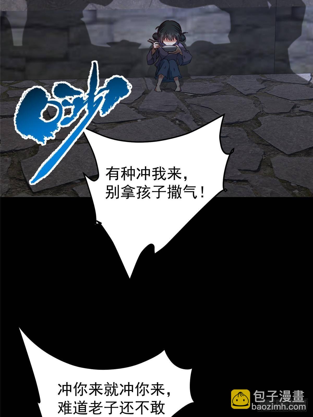 414 洛冰的身世揭秘！57