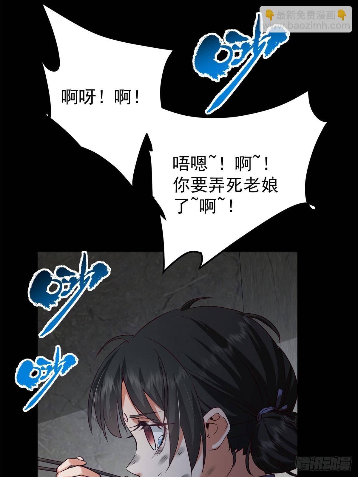 414 洛冰的身世揭秘！59