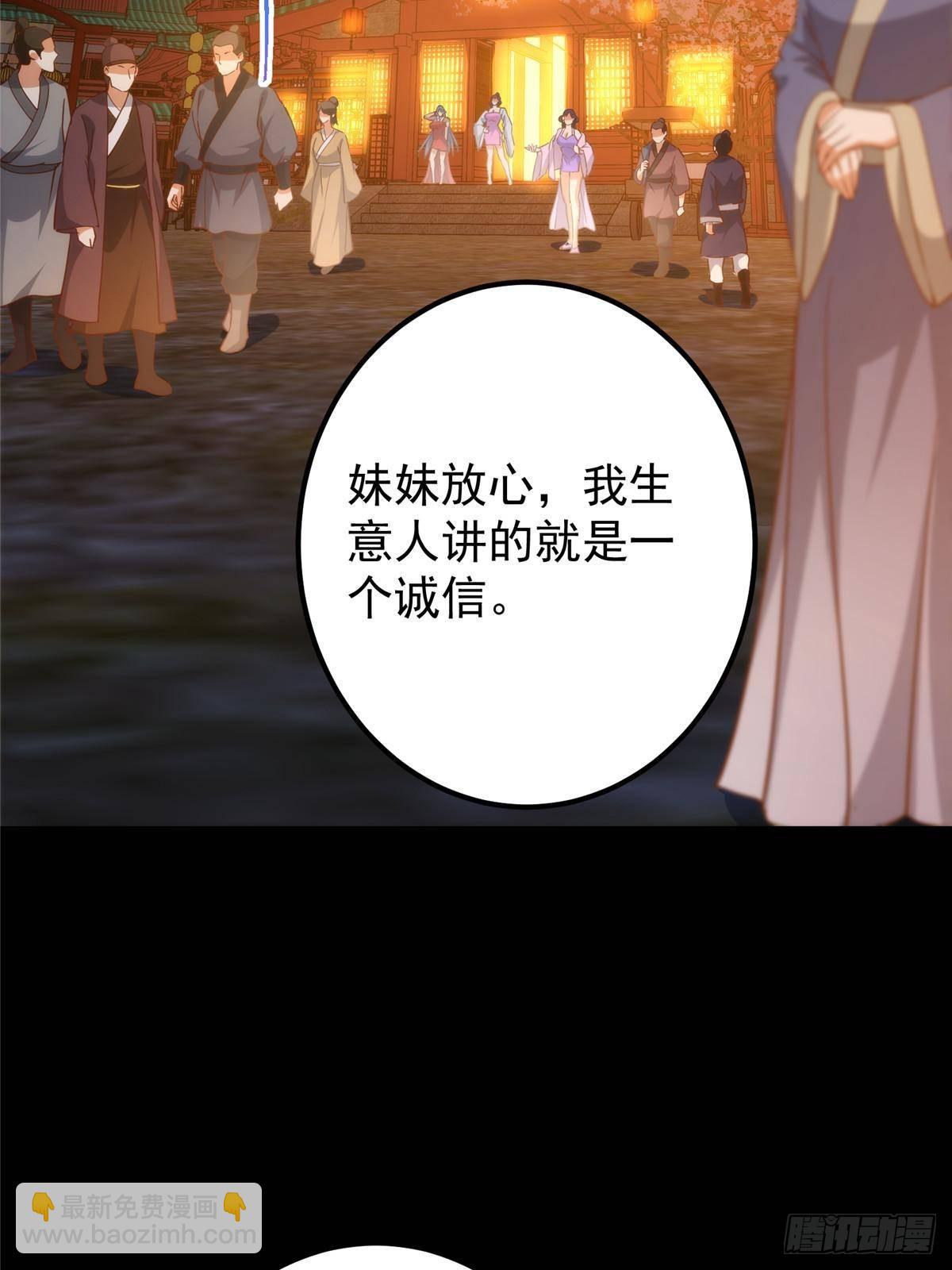 414 洛冰的身世揭秘！62