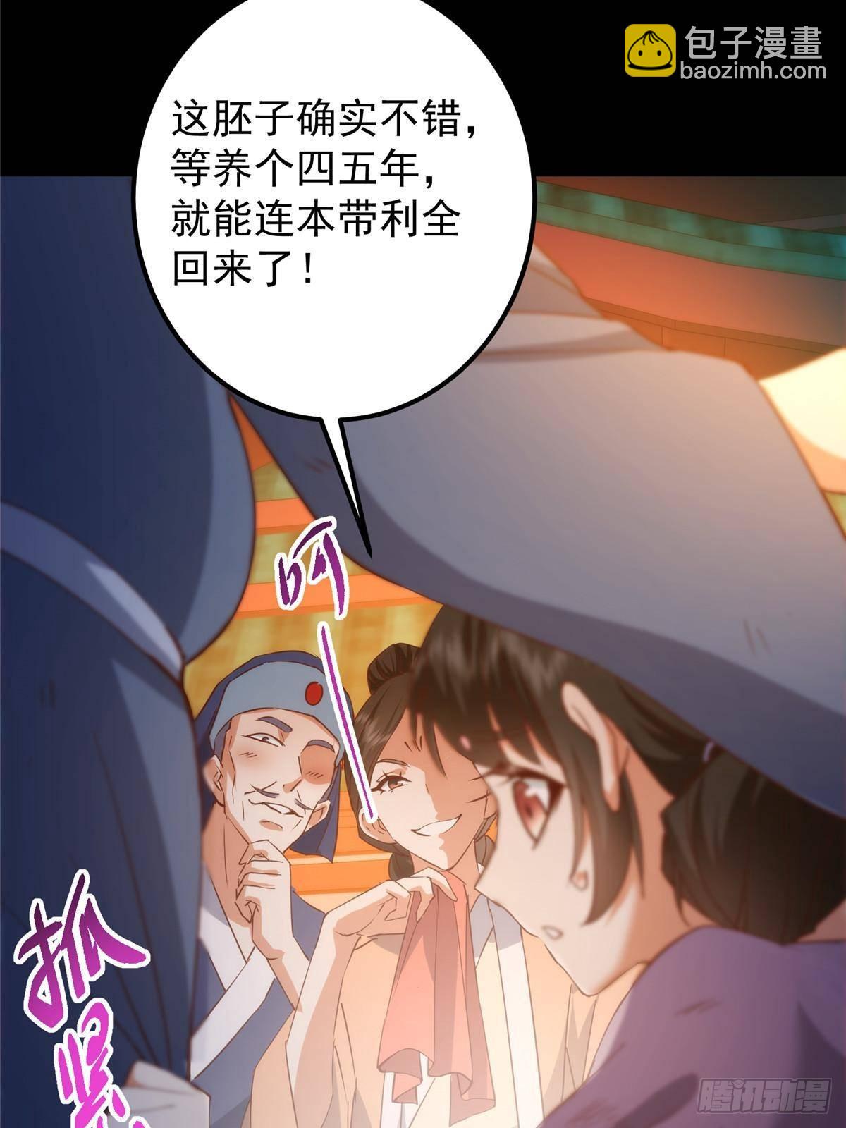 414 洛冰的身世揭秘！63