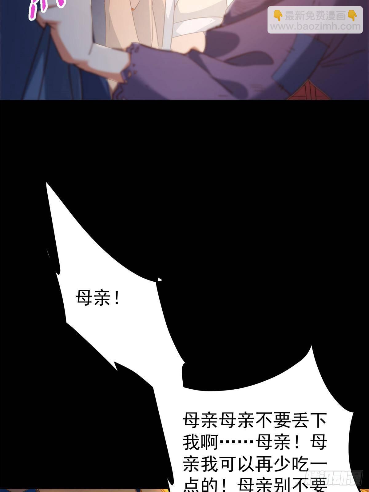 414 洛冰的身世揭秘！64