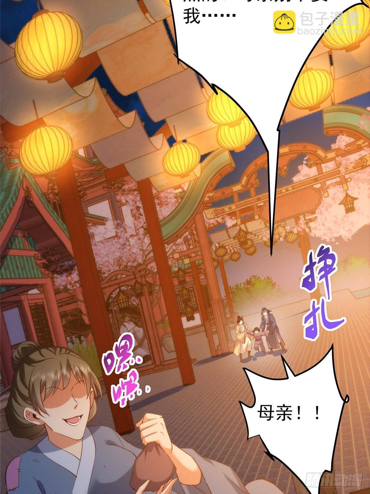 414 洛冰的身世揭秘！65