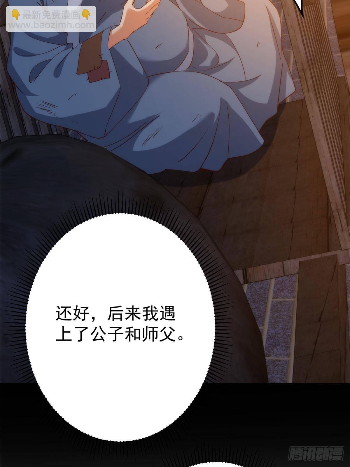 414 洛冰的身世揭秘！66