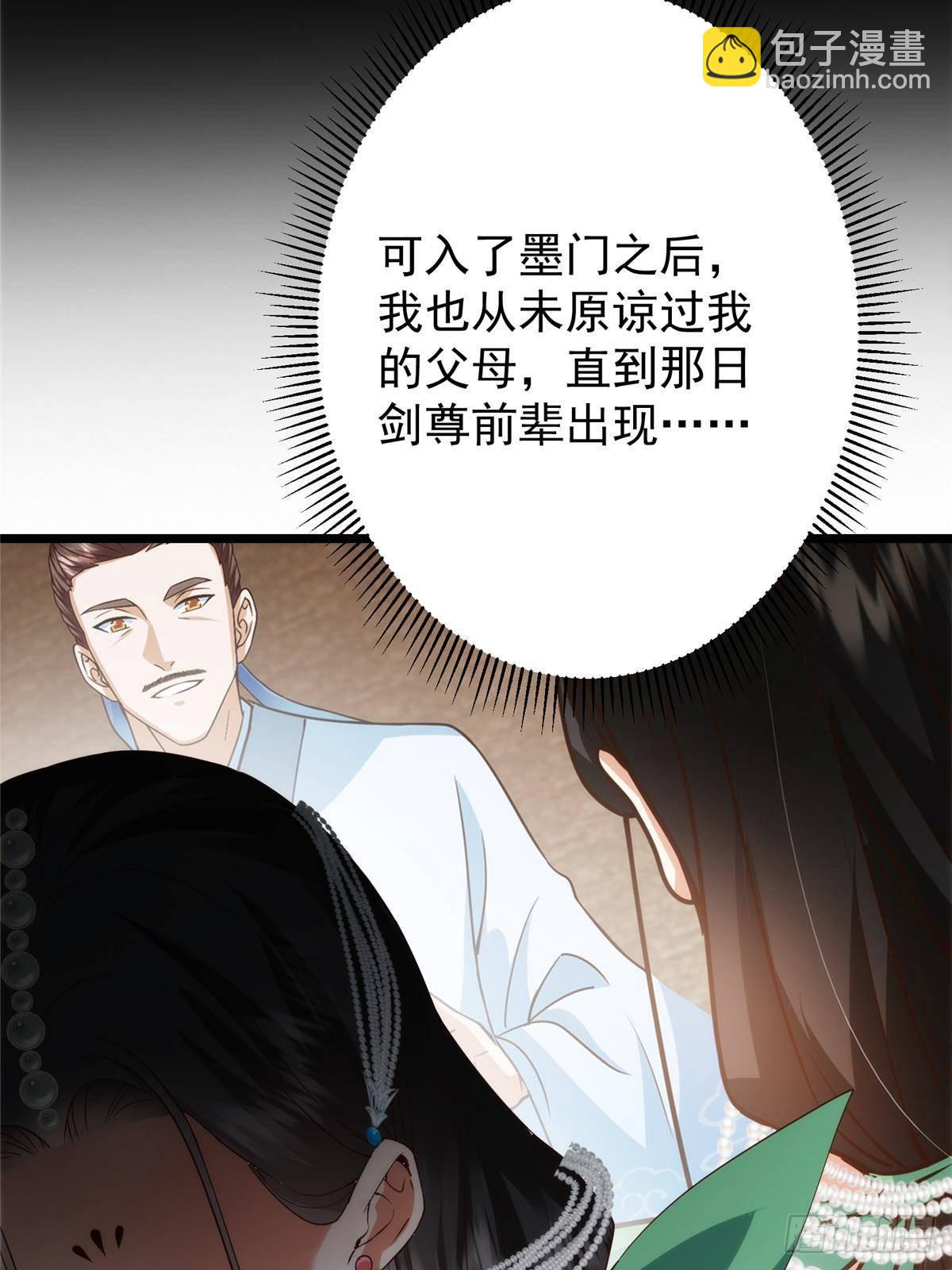 414 洛冰的身世揭秘！67