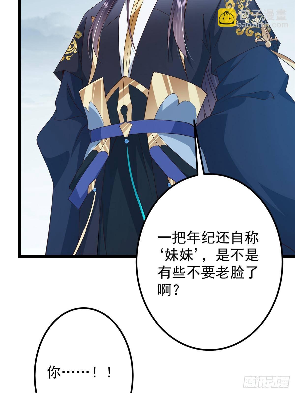 414 洛冰的身世揭秘！7