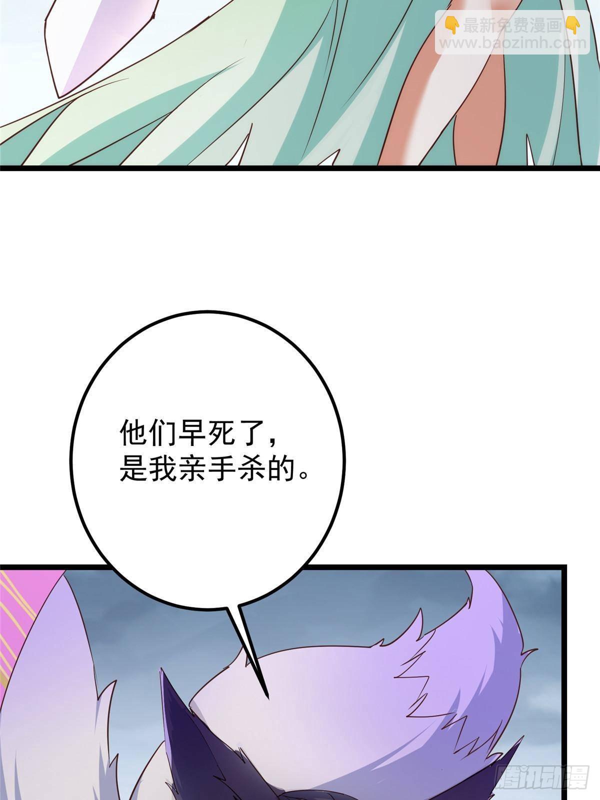 414 洛冰的身世揭秘！70