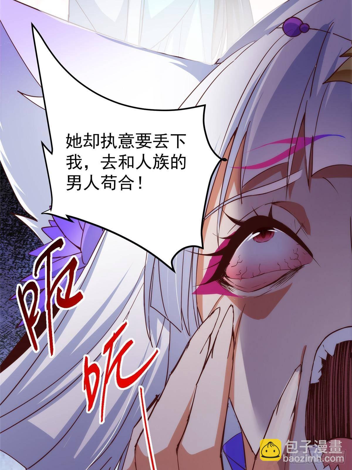 414 洛冰的身世揭秘！73