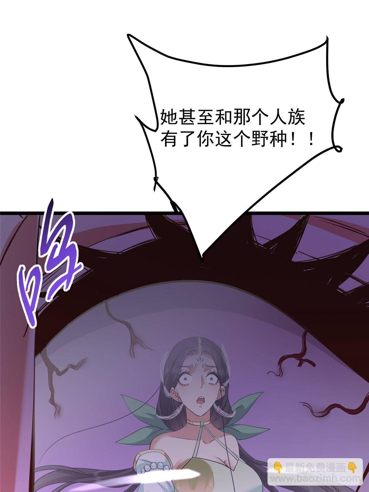414 洛冰的身世揭秘！75