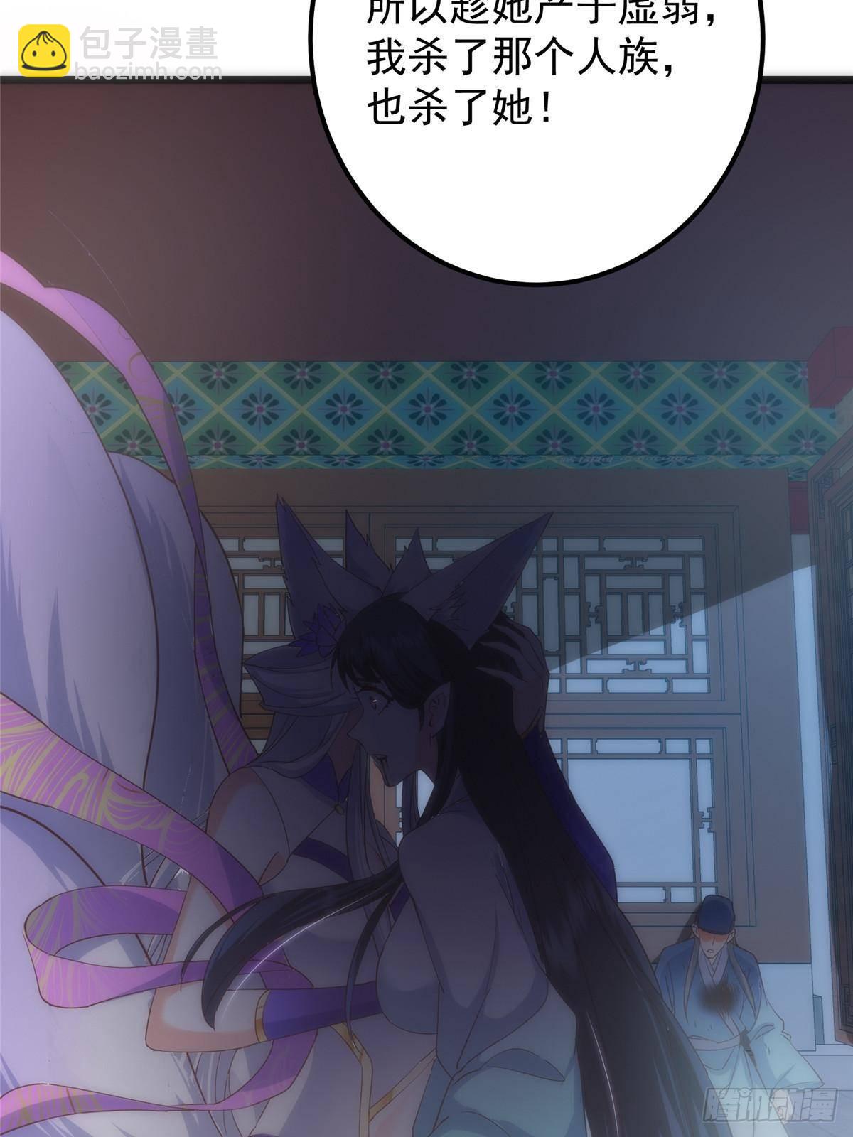 414 洛冰的身世揭秘！77