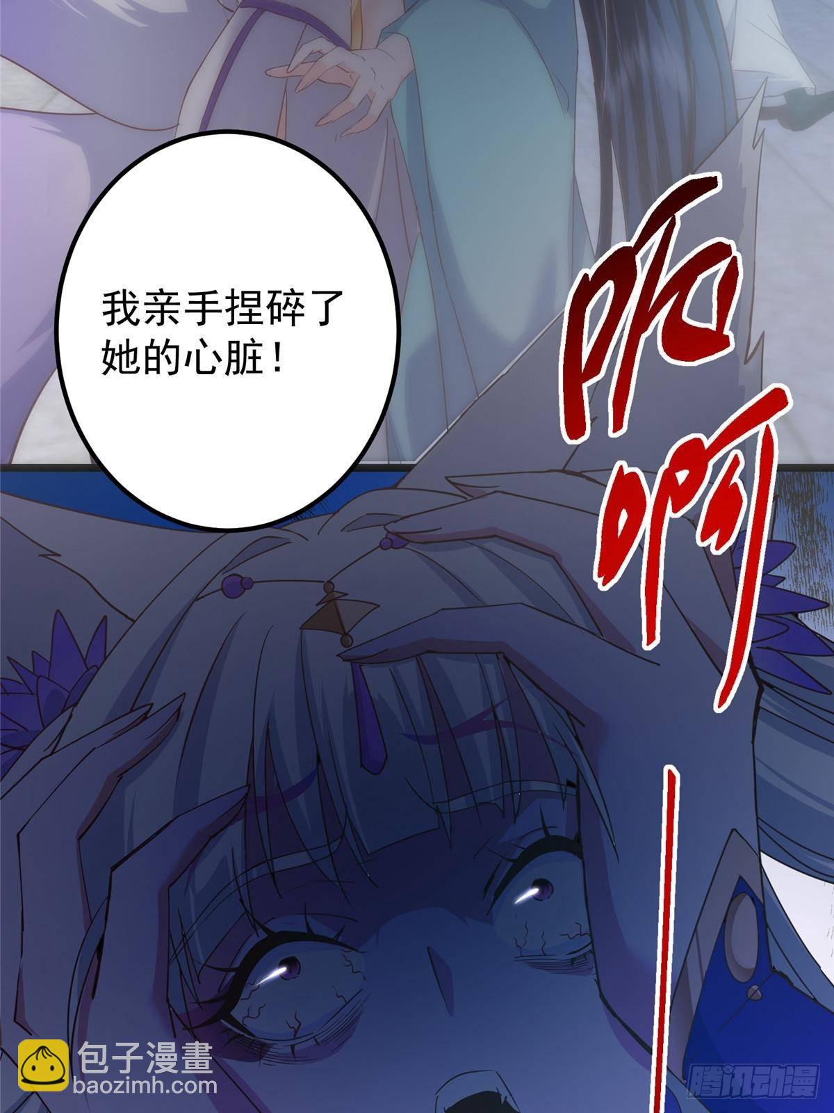 414 洛冰的身世揭秘！78