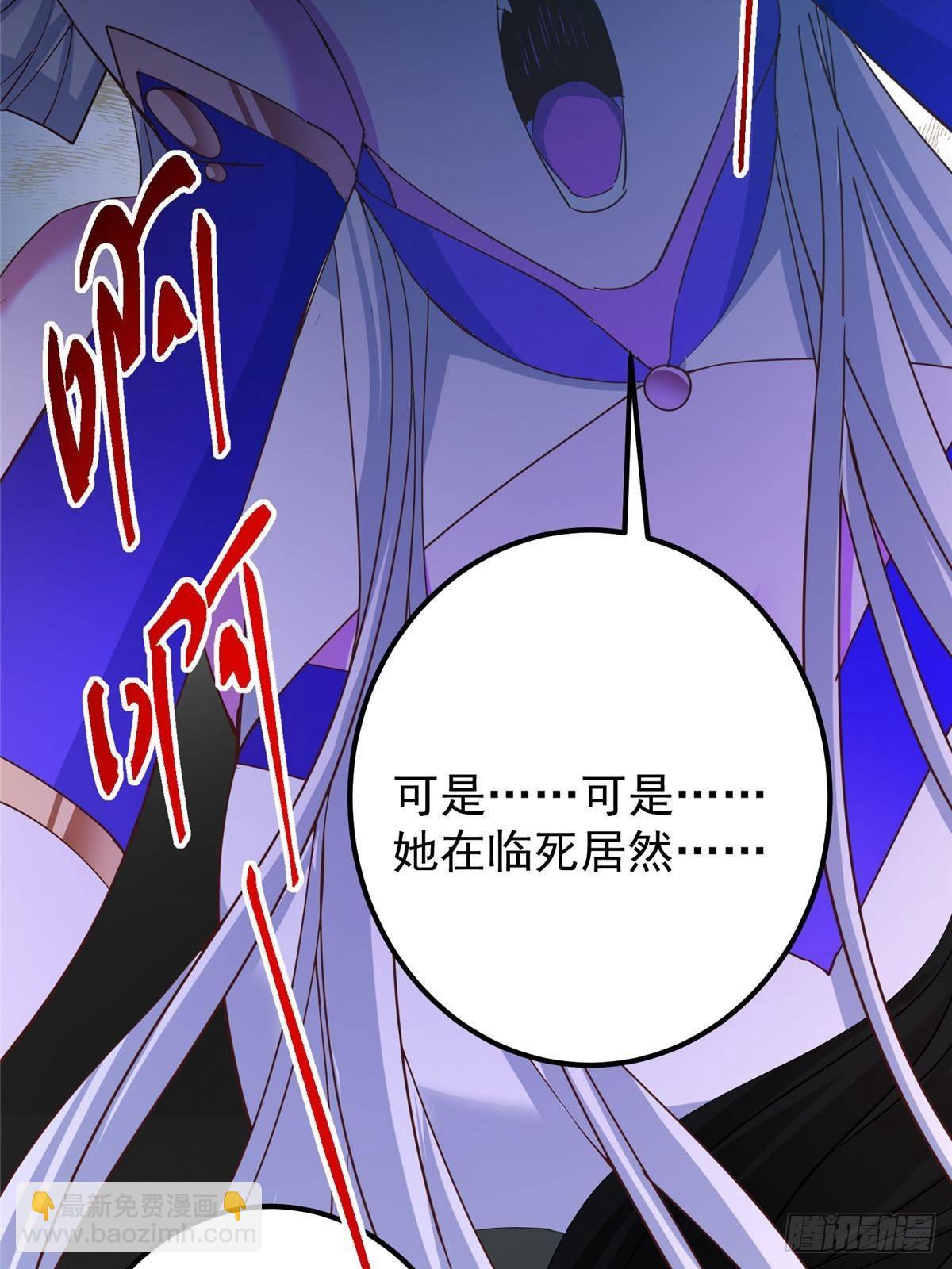 414 洛冰的身世揭秘！79