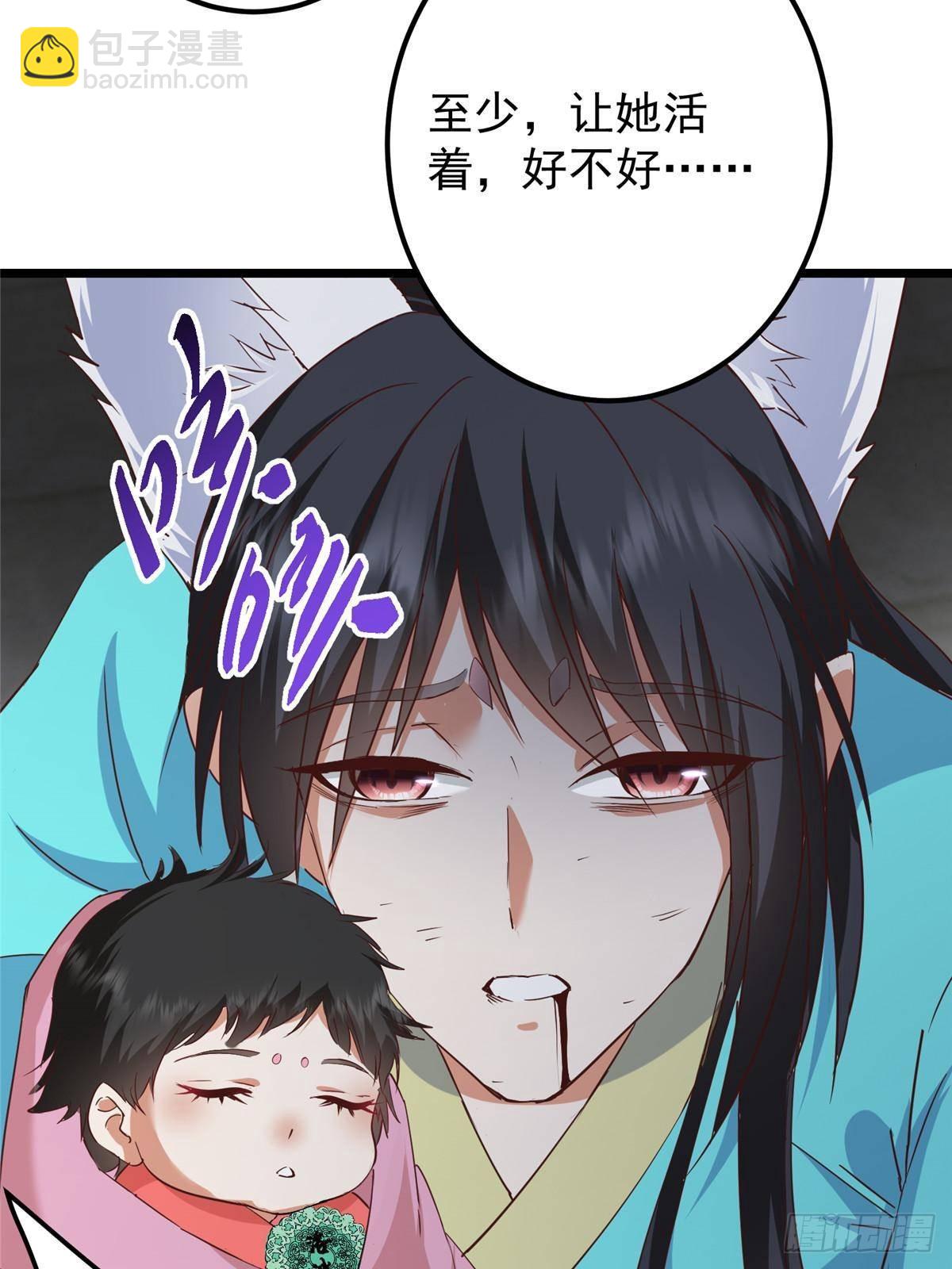 414 洛冰的身世揭秘！82