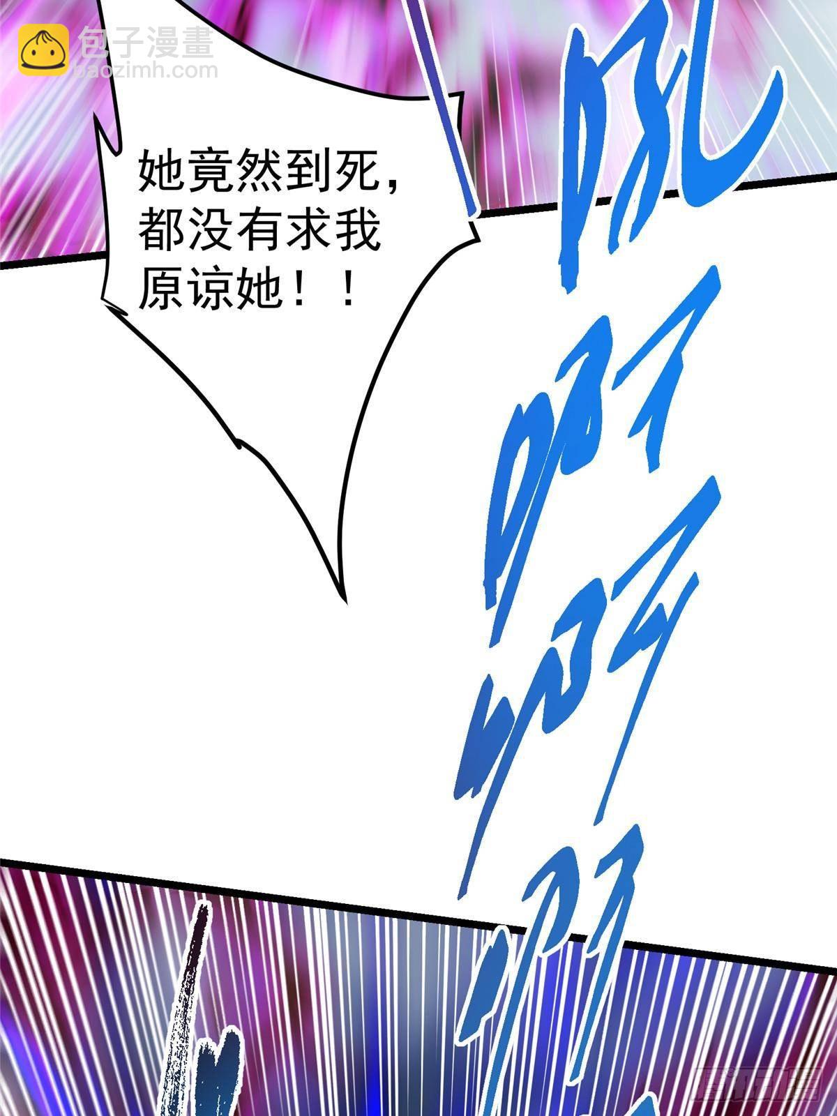 414 洛冰的身世揭秘！85
