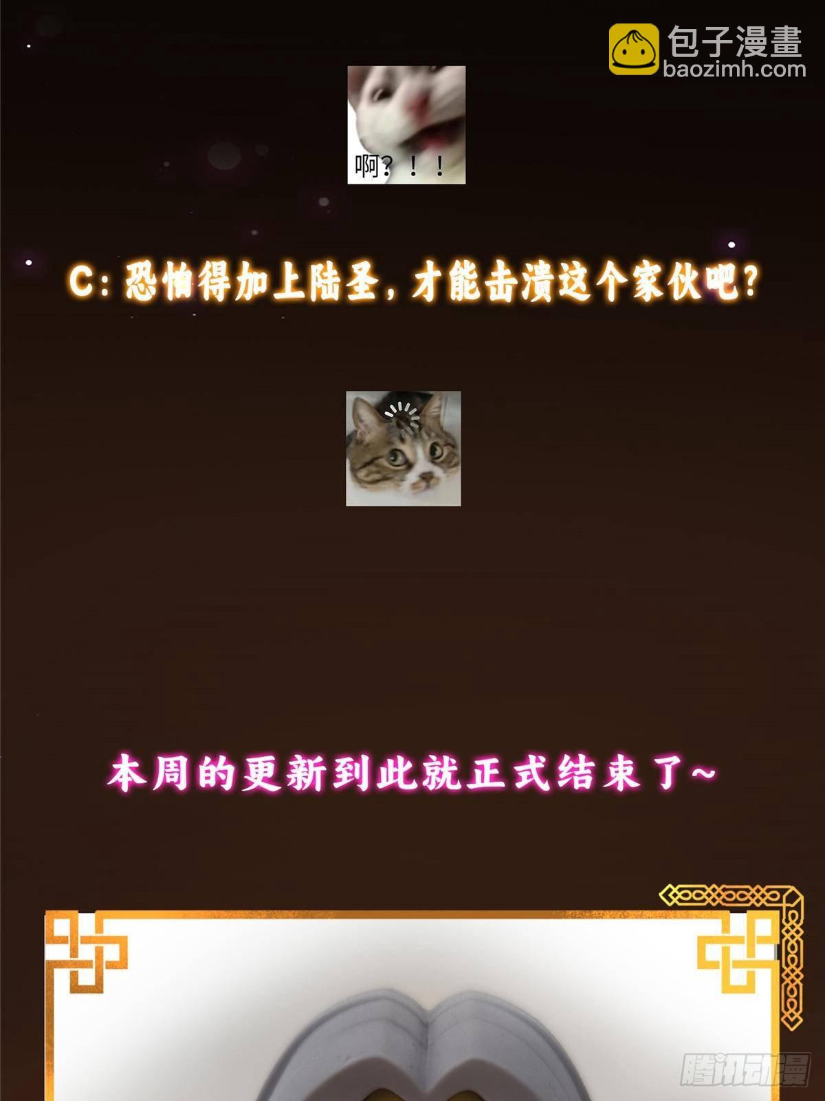 414 洛冰的身世揭秘！98