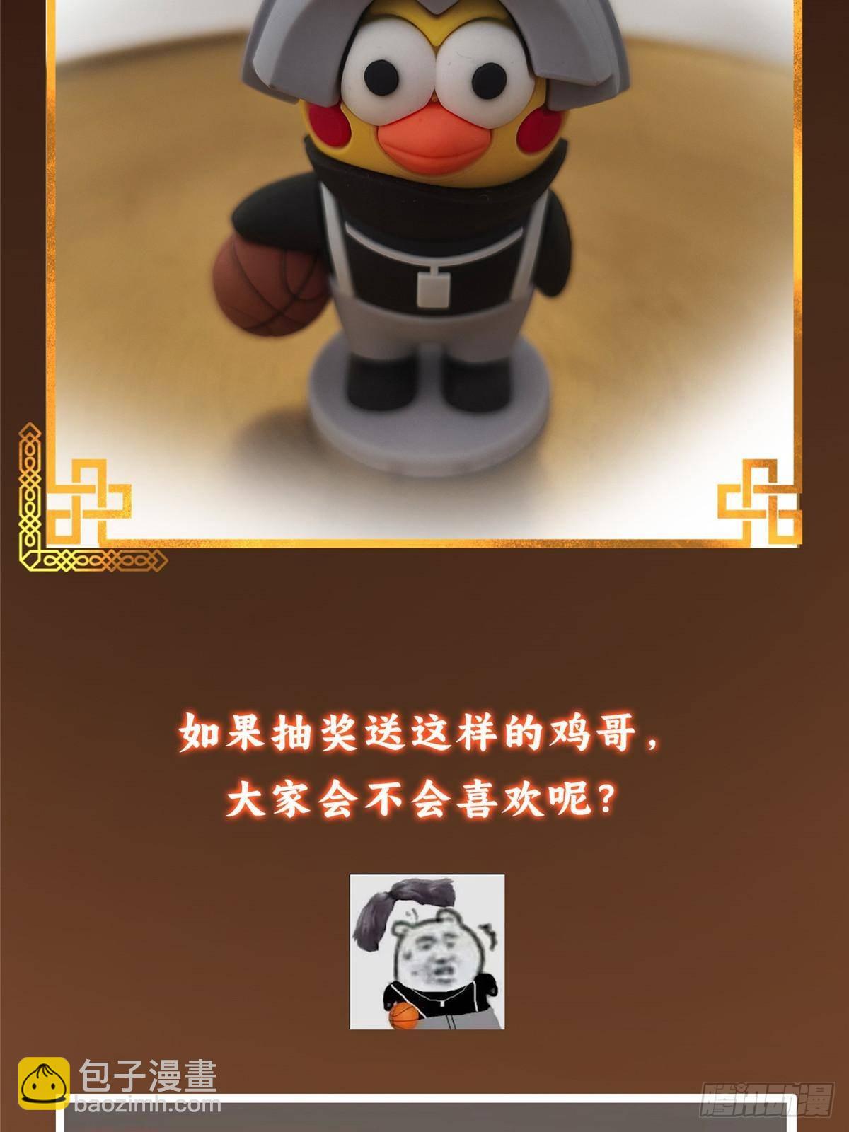 414 洛冰的身世揭秘！99