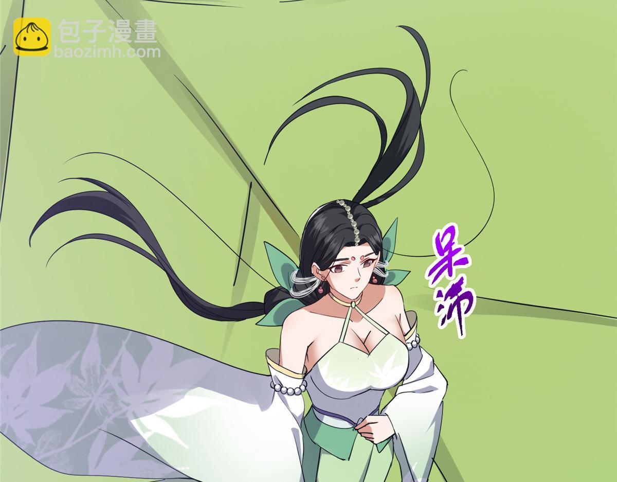 416 顶级大妖之族！101