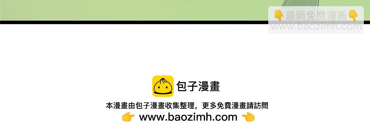 416 顶级大妖之族！107