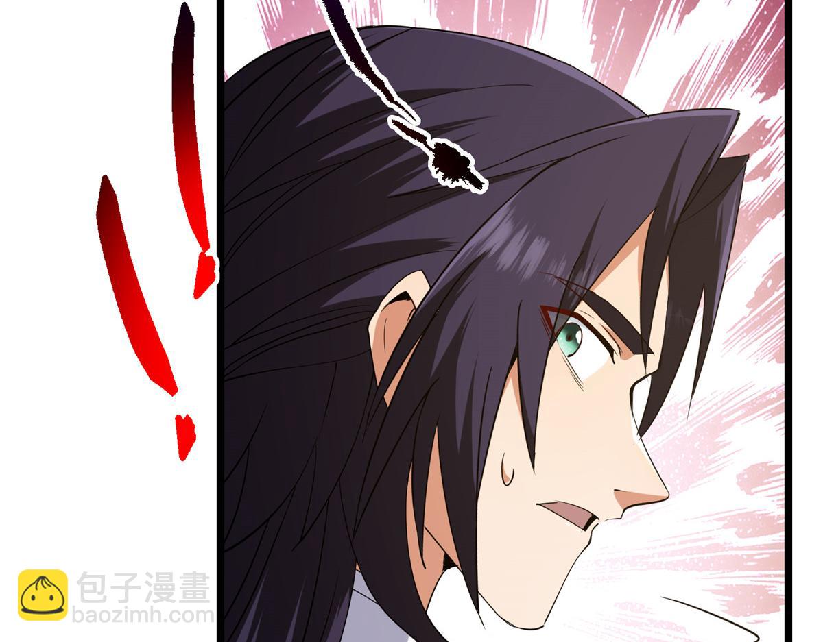 416 顶级大妖之族！117