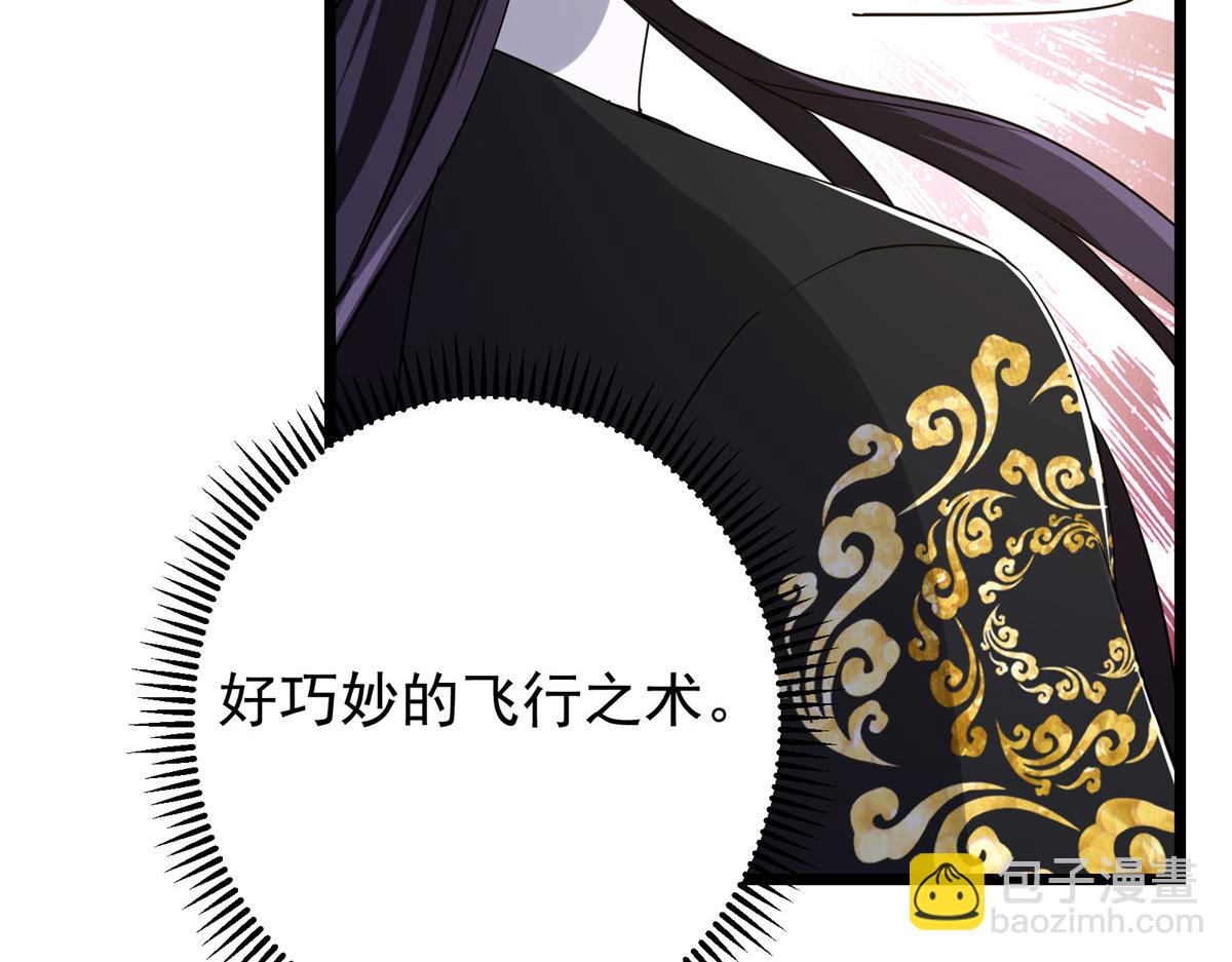 416 顶级大妖之族！118