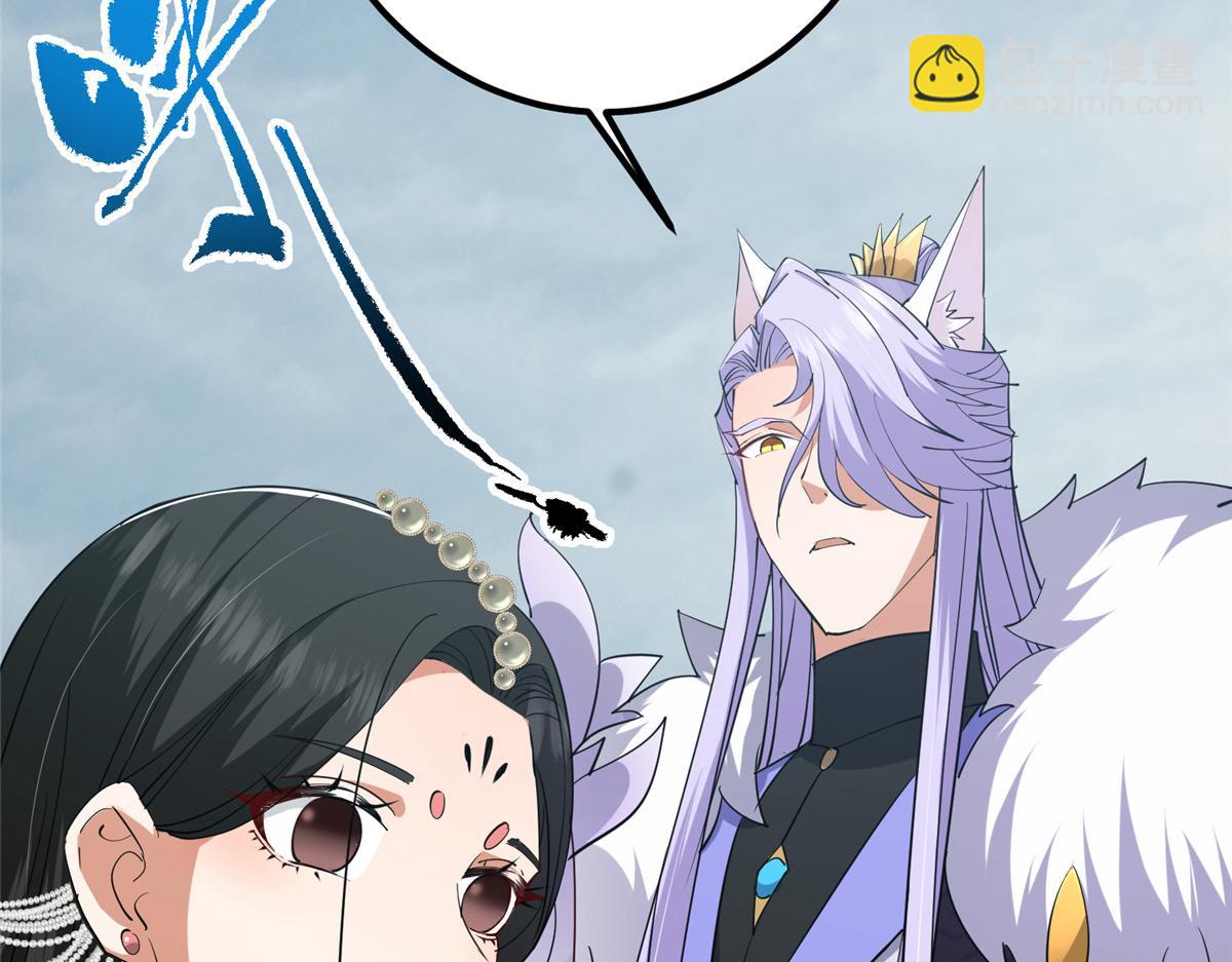 416 顶级大妖之族！121