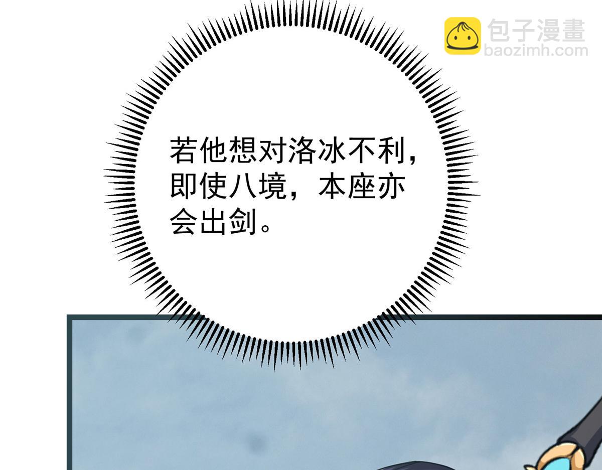 416 顶级大妖之族！129