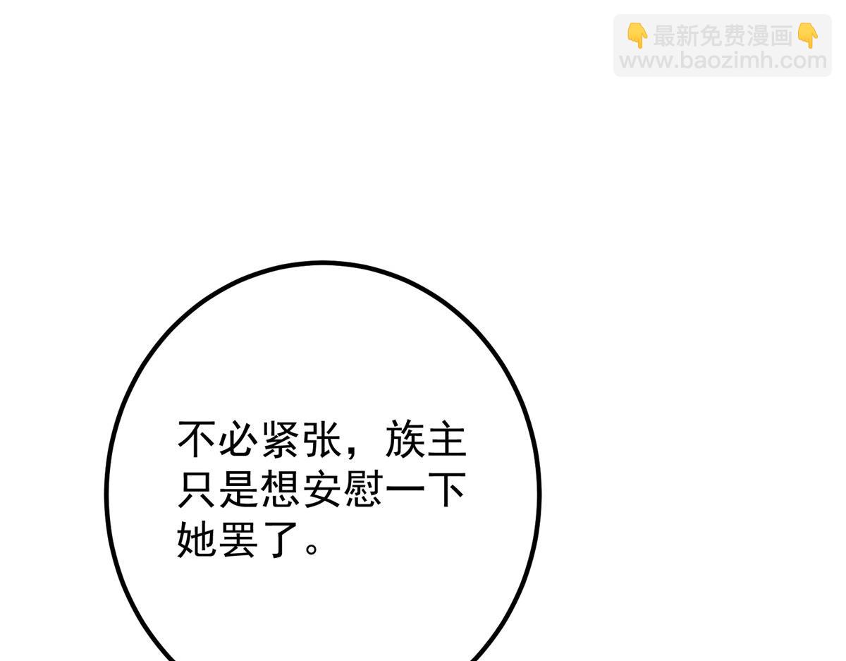 416 顶级大妖之族！133
