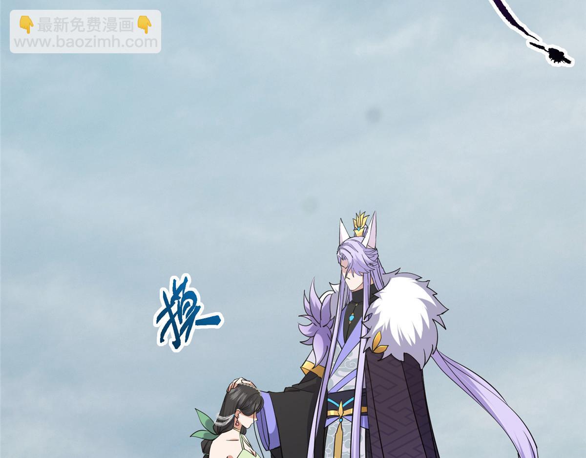 416 顶级大妖之族！139