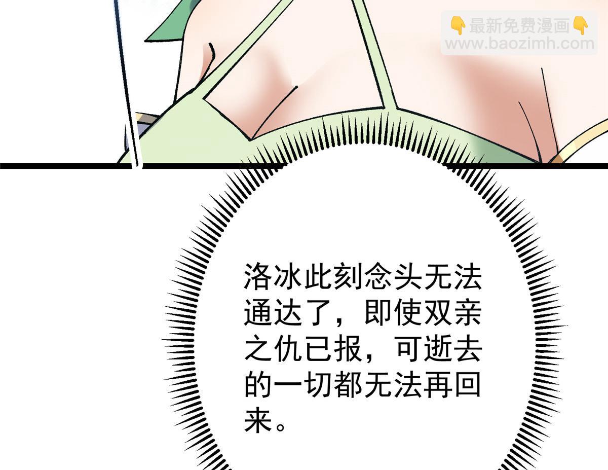 416 顶级大妖之族！14
