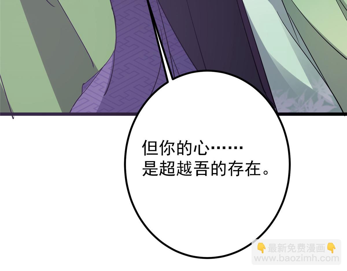 416 顶级大妖之族！148