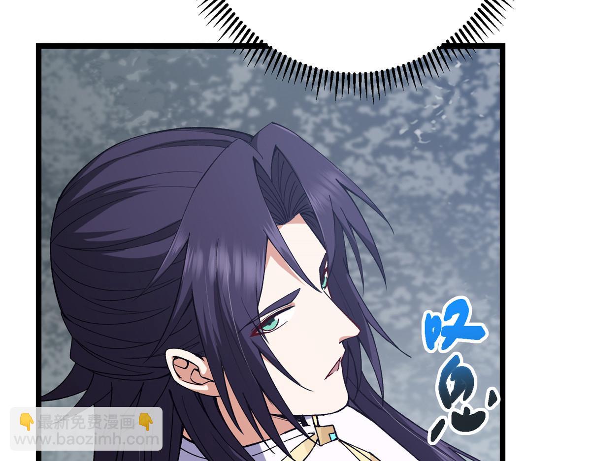 416 顶级大妖之族！15