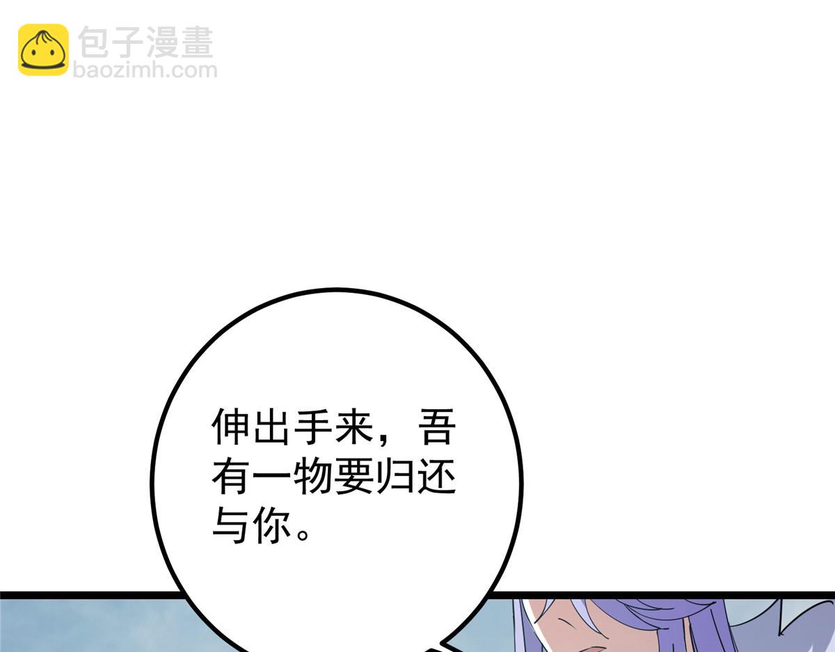416 顶级大妖之族！150