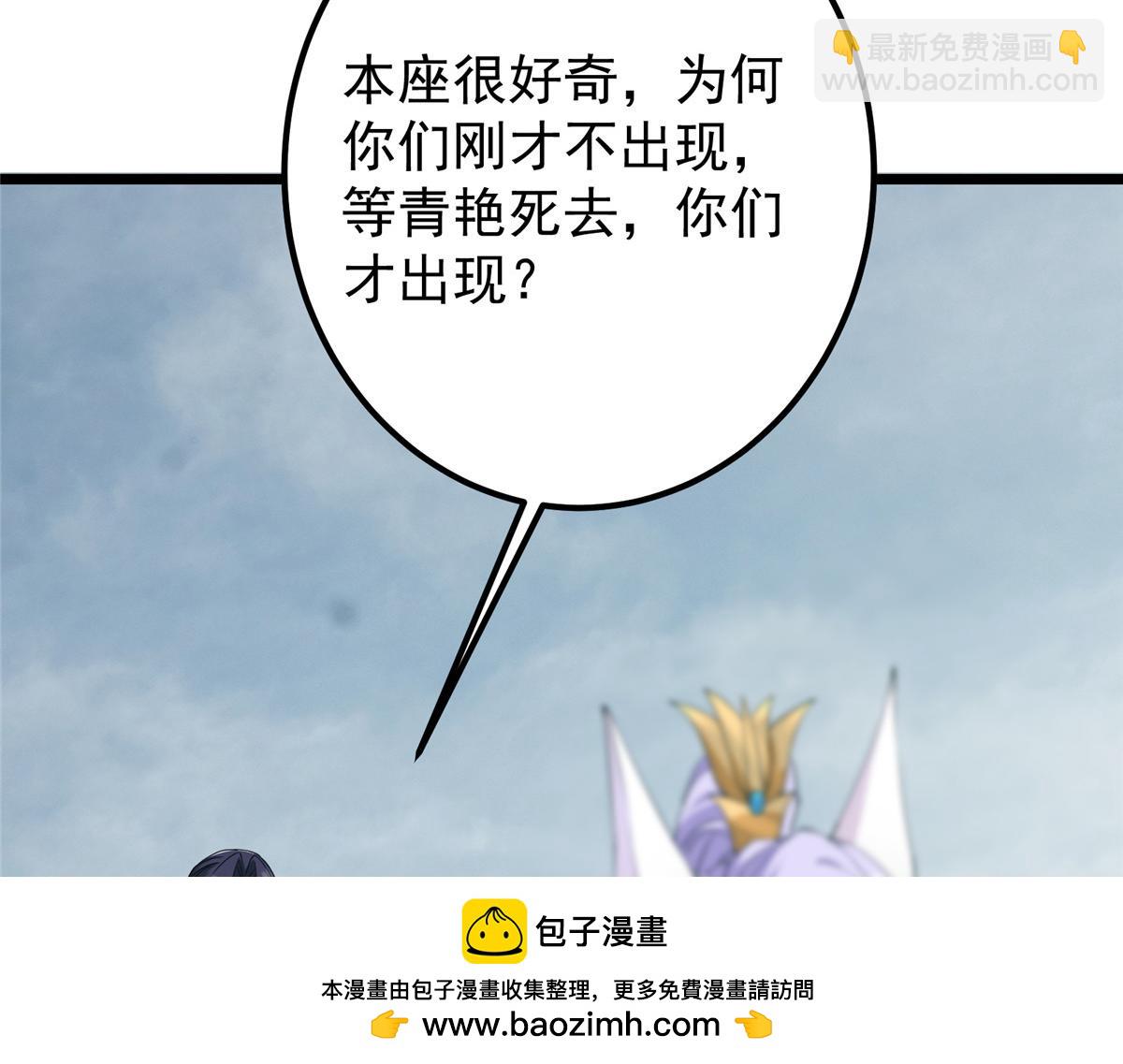 416 顶级大妖之族！158