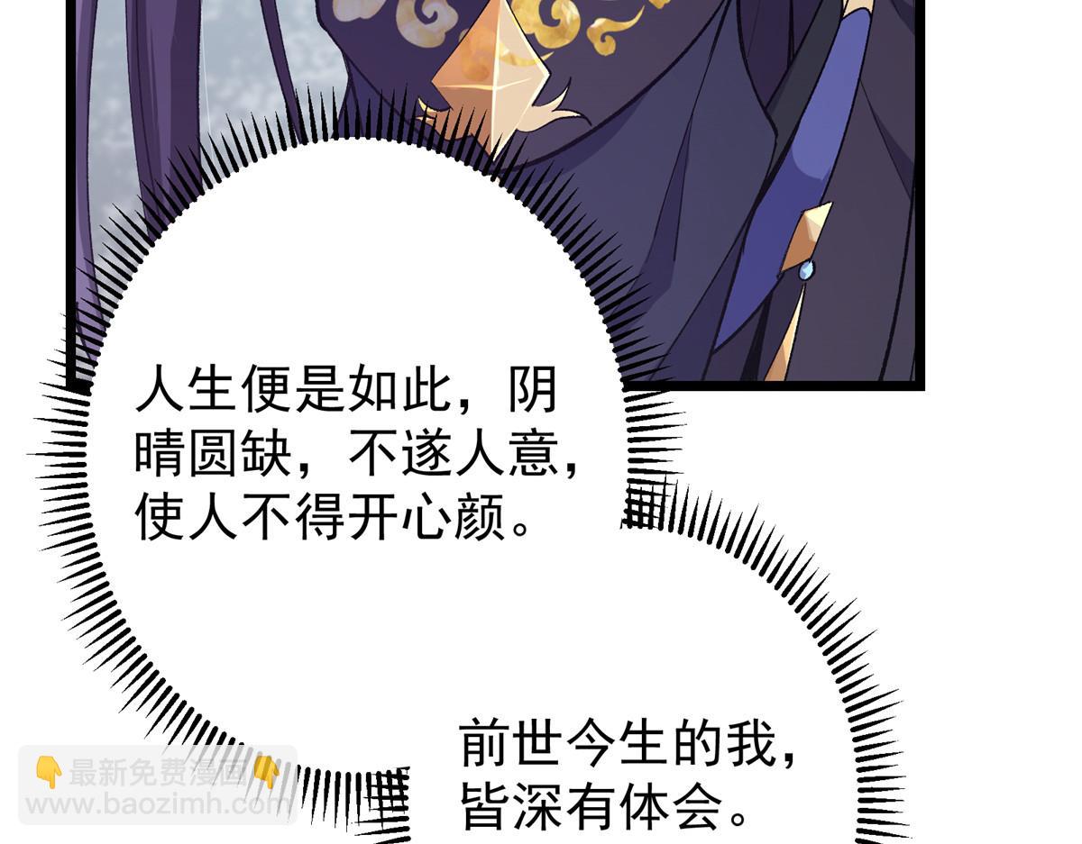 416 顶级大妖之族！17