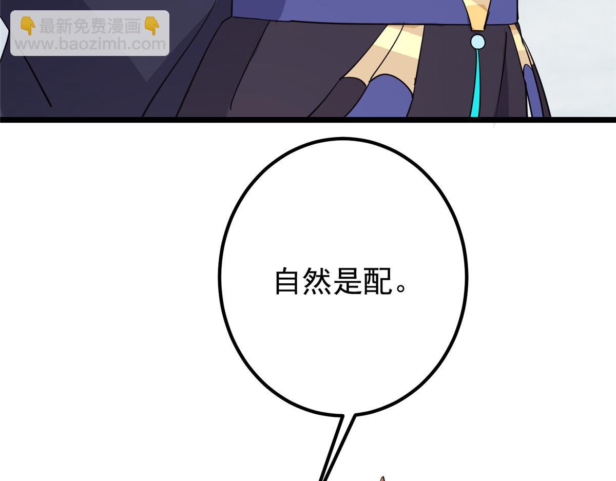 416 顶级大妖之族！170